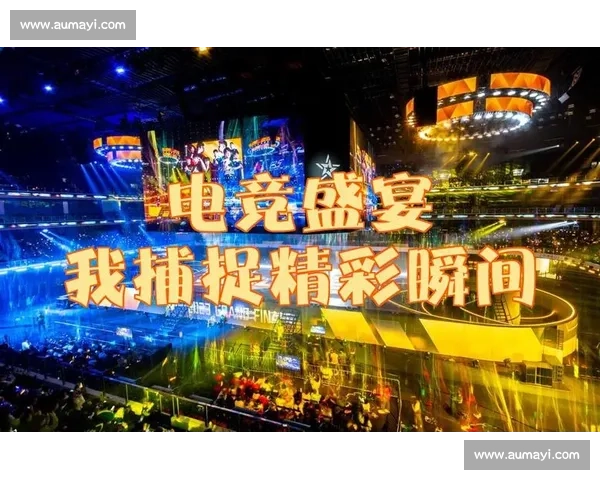 挑战与机遇并存,电竞内容创作者的未来展望