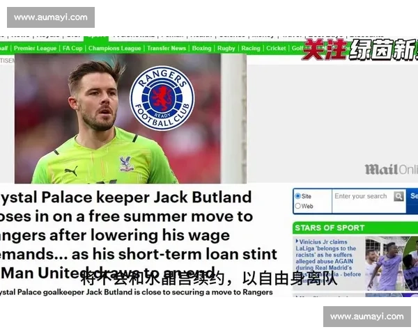 转会传闻四起！苏超联赛直播，关注球员下家去向