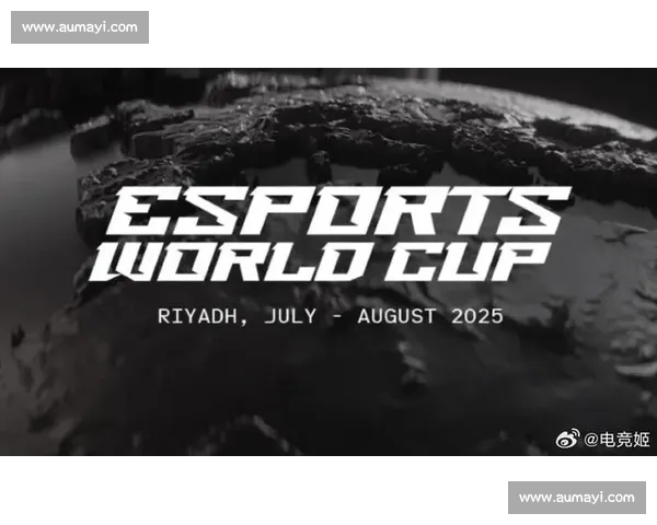 告别等待！EWC世界电竞杯赛程正式出炉，精彩对决即将上演！